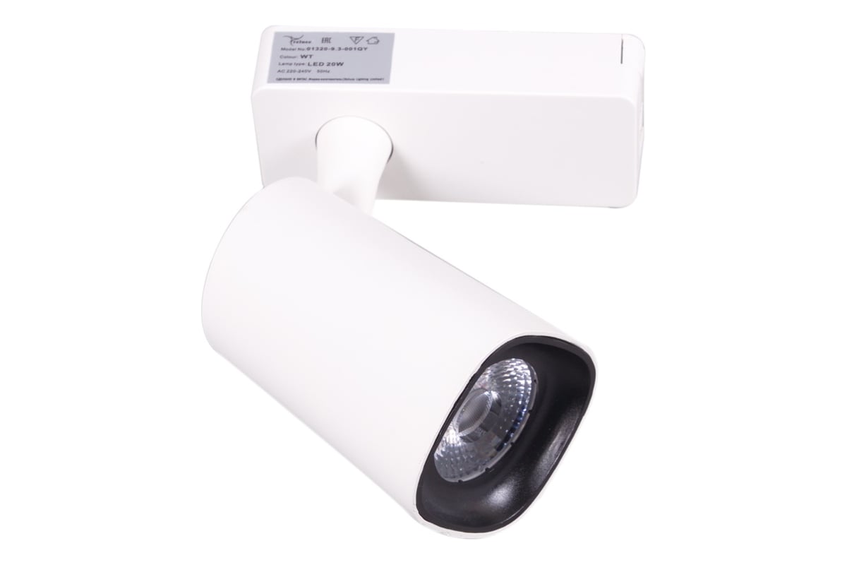 Трековый светильник Reluce 01320-9.3-001QY LED20W WT