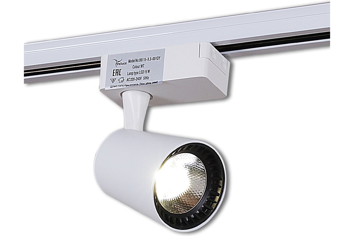 Трековый светильник Reluce 06115-9.3-001QY LED15W WT