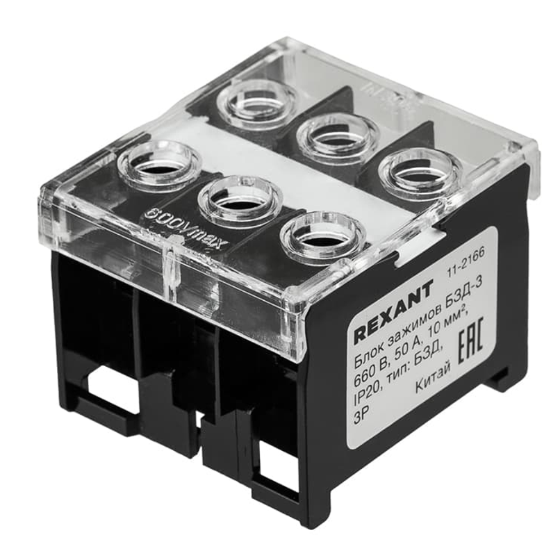 Блок зажимов клеммный REXANT БЗД 3х-полюсный 10,0 мм2 50A на DIN-рейку купить с доставкой по РФ