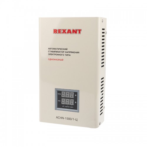 Стабилизатор напряжения REXANT настенный АСНN-1500/1-Ц REXANT