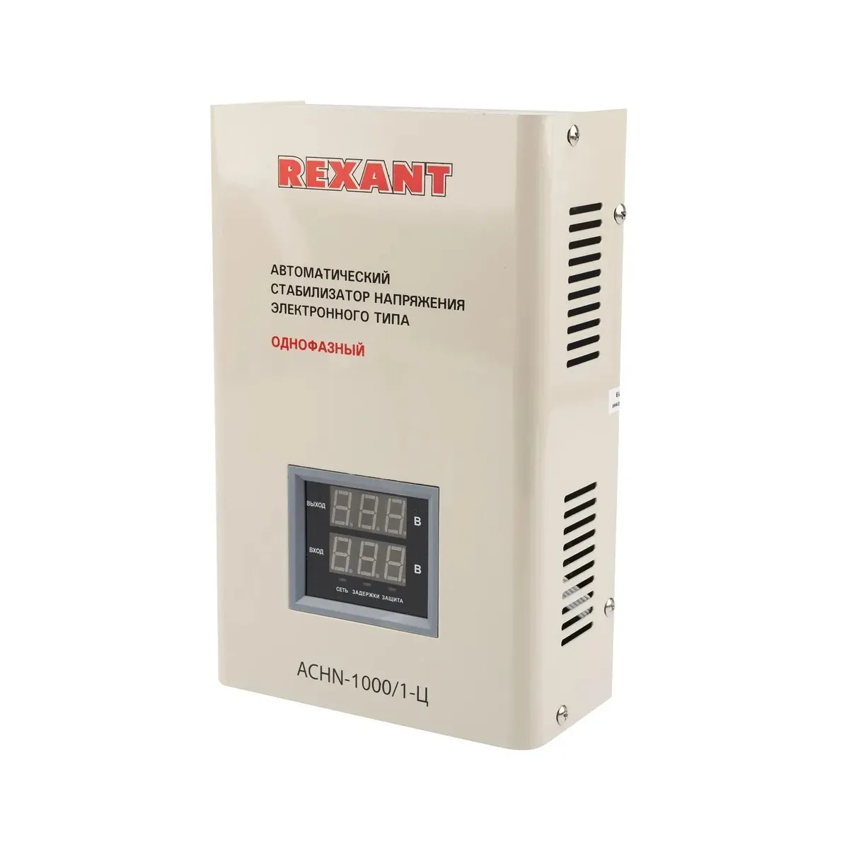 Стабилизатор напряжения настенный REXANT АСНN-1000/1-Ц