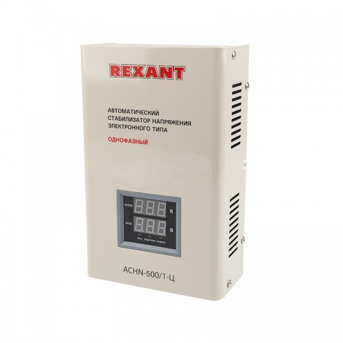 Стабилизатор напряжения настенный REXANT АСНN-500/1-Ц