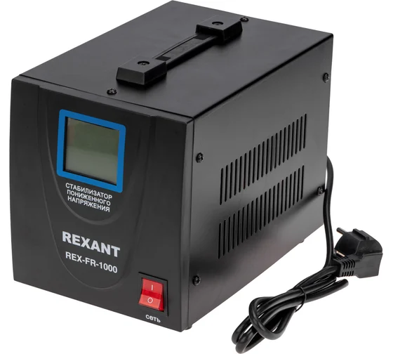 Стабилизатор пониженного напряжения REXANT REX-FR-1000