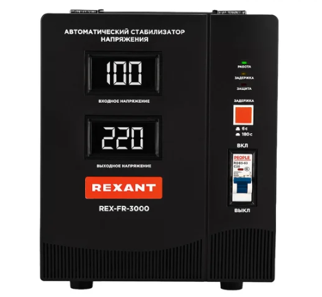 Стабилизатор пониженного напряжения REXANT REX-FR-3000