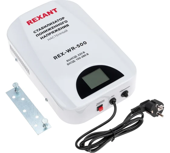 Стабилизатор пониженного напряжения настенный REX-WR-500 REXANT
