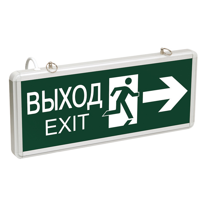 Светильник Rexant аварийно-эвакуационный «выход-exit» фигура-стрелка светодиодный двухсторонний 1.5 ч 3 74-1312