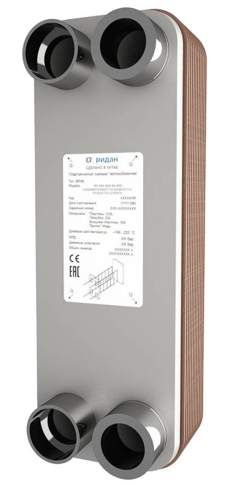 Теплообменник пластинчатый паяный Ридан RD-027-50-3,0-H