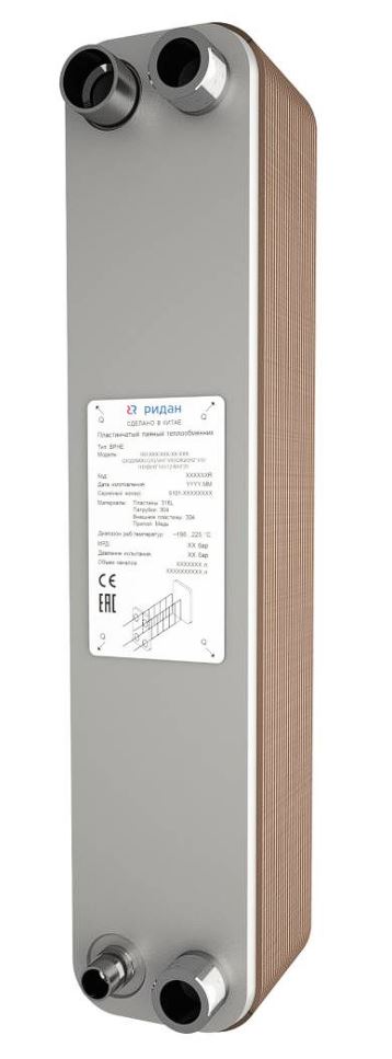 Теплообменник пластинчатый паяный Ридан RD-052-30-3,0-L
