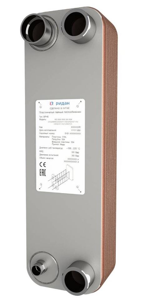 Теплообменник пластинчатый паяный Ридан RD-095B-20-3,0-H