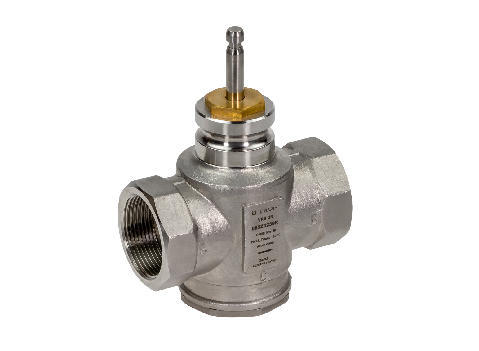 Клапан регулирующий Ридан VRB-2R DN15 PN25 Kvs 0,63