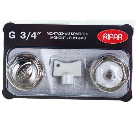 Комплект для подключения радиатора RIFAR MONOLIT/SUPReMO 3/4 R.Ad.G34MS