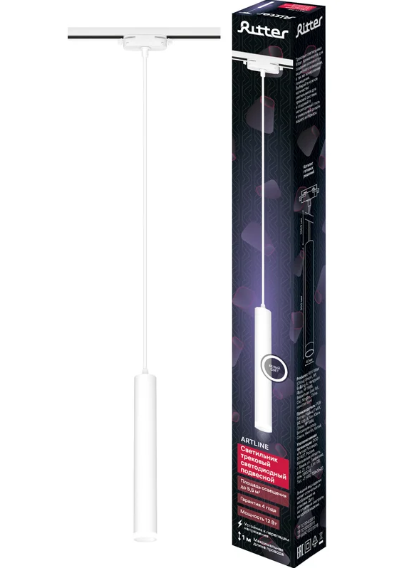 Трековый светильник Ritter Artline 59708 1 купить с доставкой по РФ