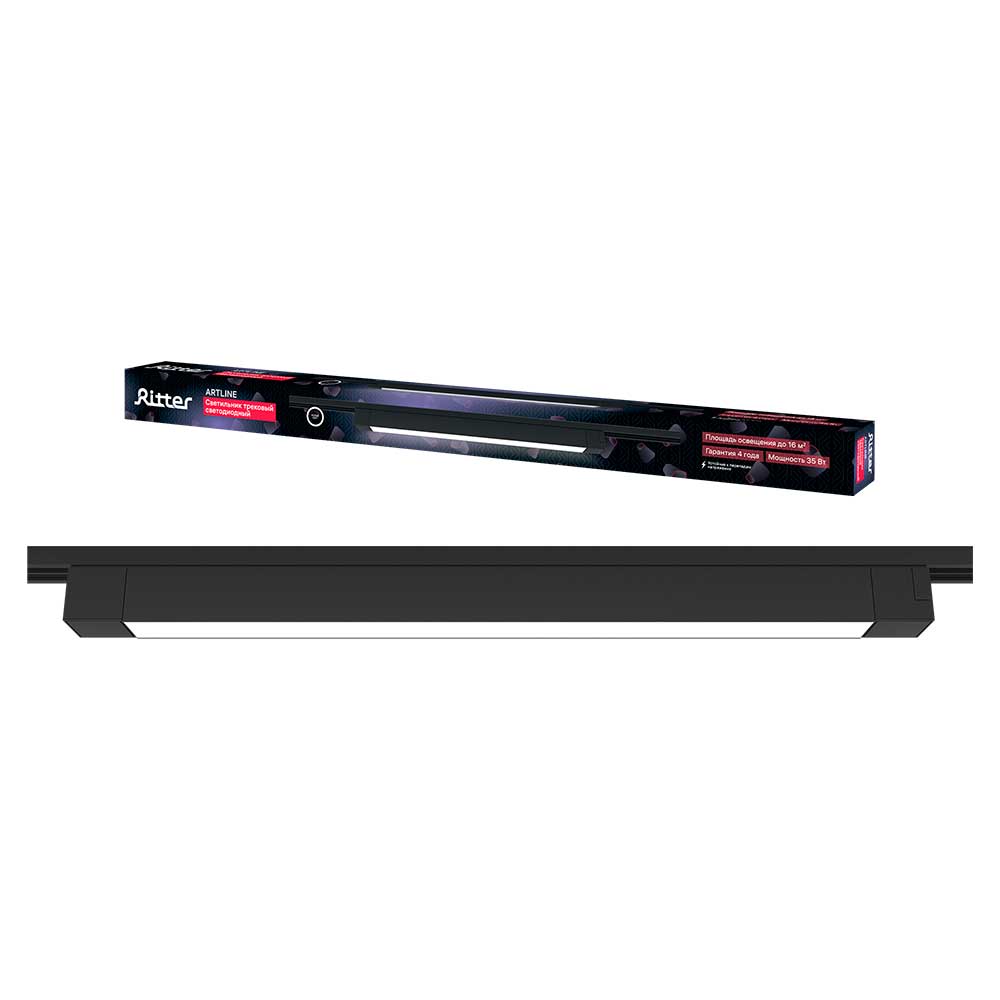 Трековый светильник Ritter Artline 59718 0 купить с доставкой по РФ