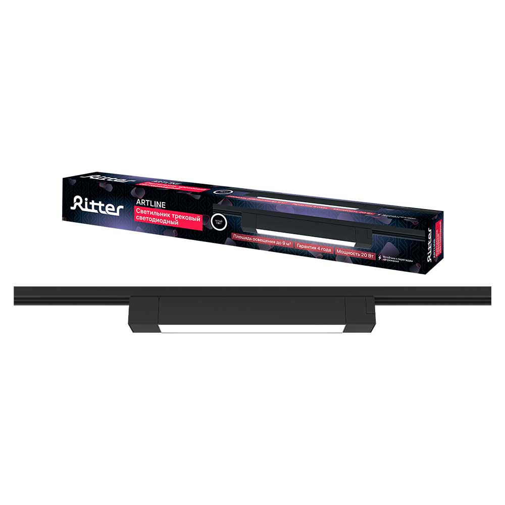 Трековый светильник Ritter Artline 59720 3 купить с доставкой по РФ