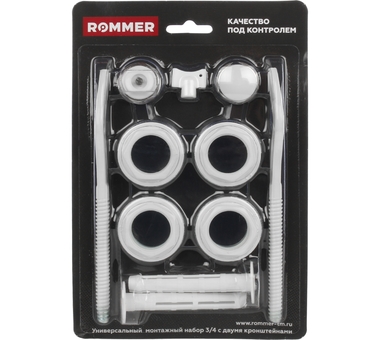 Набор для радиатора ROMMER 3/4 11 в 1 (RAL9016) 2 кронштейна