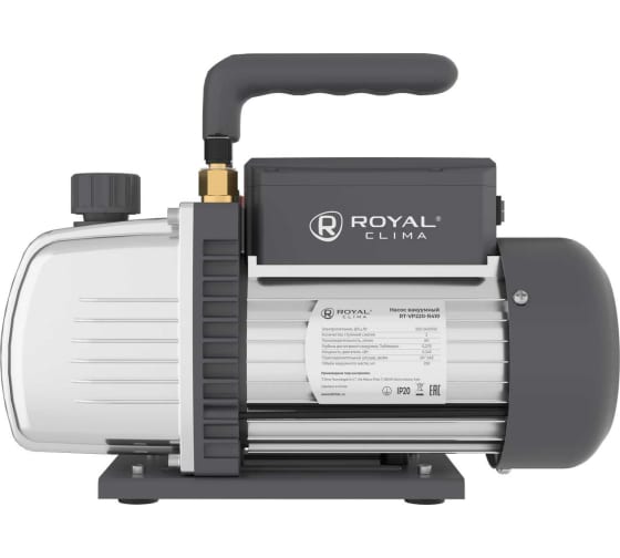 Насос вакуумный Royal Clima RT-VP220-R410 (2-ступ., 60л/мин, 15 microns, 1/4"SAE)