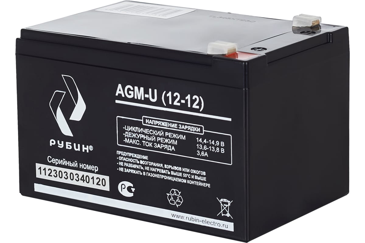 Аккумуляторная батарея Рубин 12V 12Ah AGM (3.4kg)