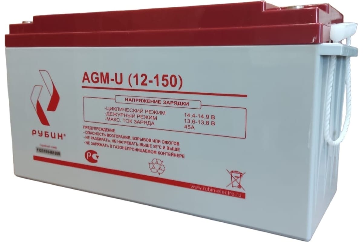 Аккумуляторная батарея Рубин 12V 150Ah AGM (42kg)