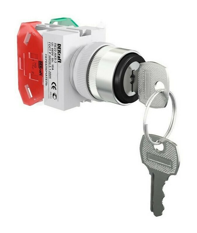 Перекл.Schneider Electric 3 положения без фиксации I-O-II ключ 2Н 25144DEK