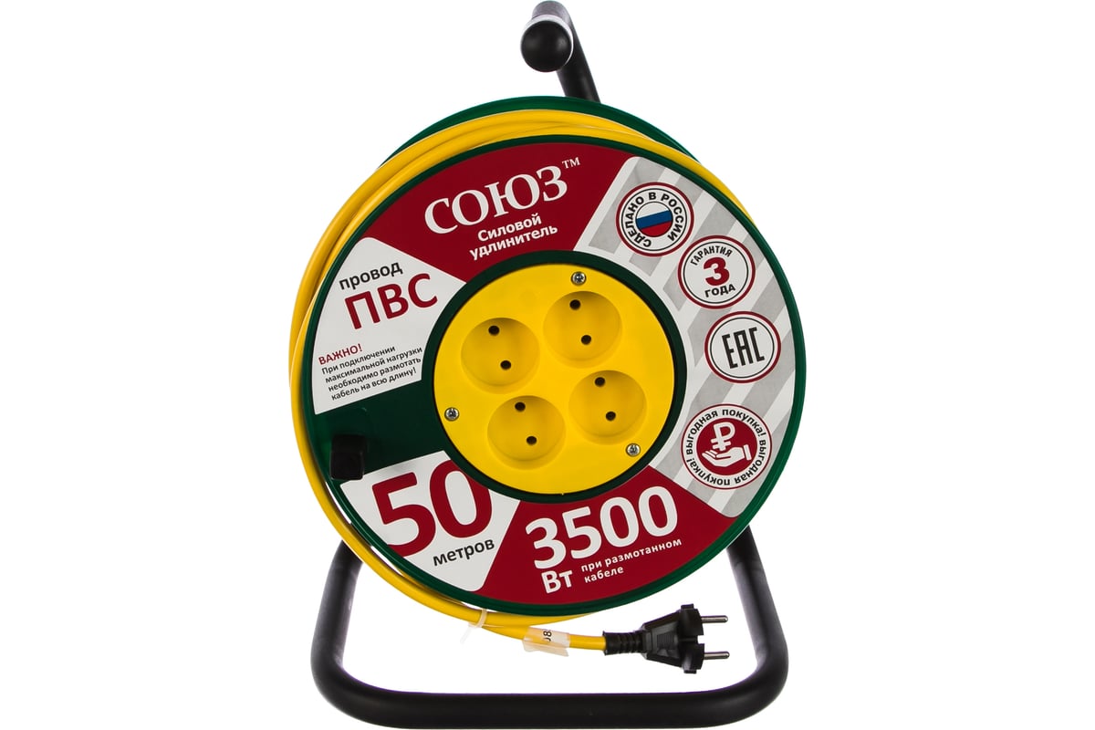 Удлинитель на катушке 4х50м без заземл. IP20 3.5кВт Союз 481S-3305