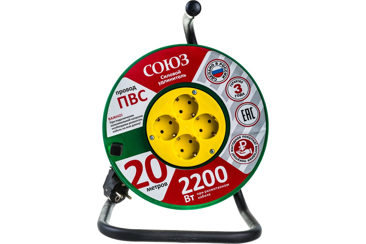 Удлинитель на катушке 4х20м с заземл. 10А IP20 2.2кВт Союз 481S-3402