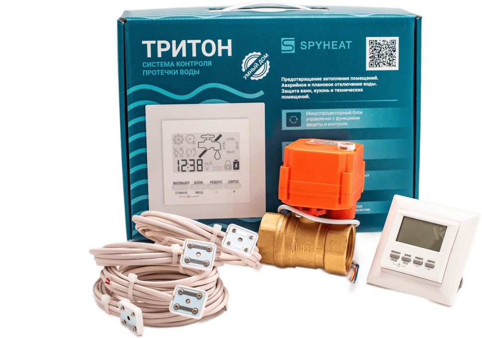 Система контроля протечки воды SPYHEAT ТРИТОН 15-002 (1/2 дюйма - 2 крана)