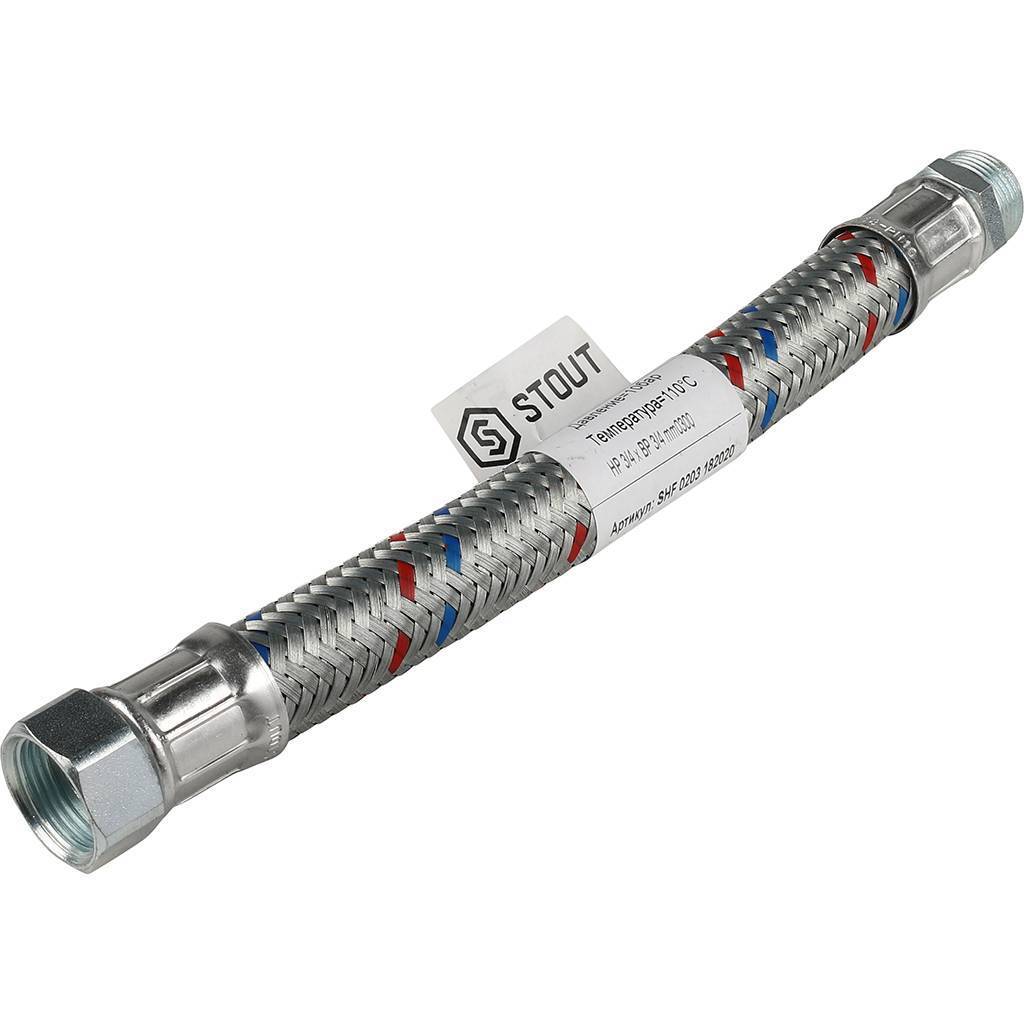 Гибкая подводка для воды STOUT НР 3/4 х ВР 3/4, длина 300 RG008S8TJTTN65