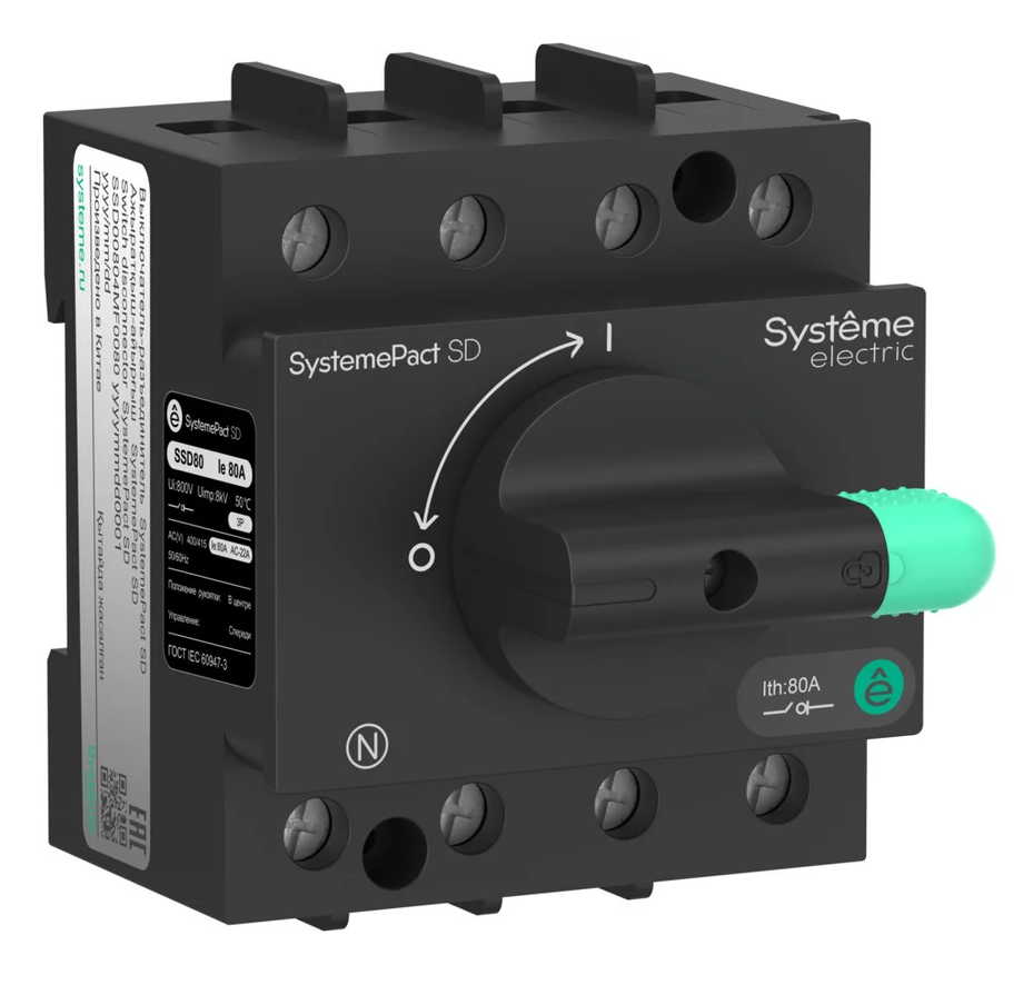 Выключатель-разъединитель Systeme Electric SystemePact SD80 3P 16A