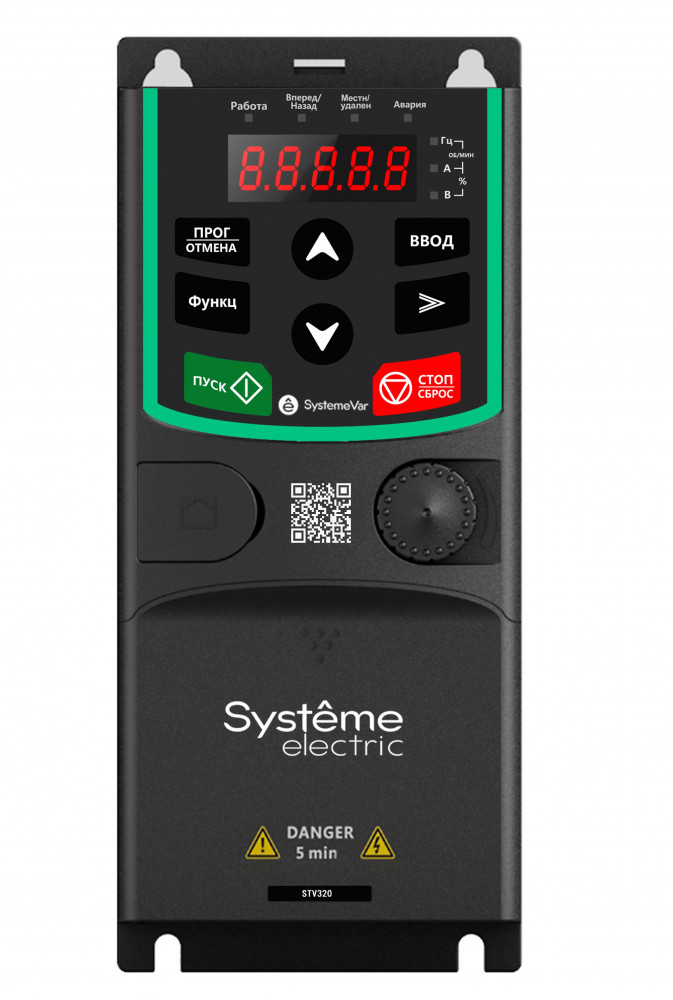 Преобразователь частоты Systeme Electric STV320 2.2 кВт 400В