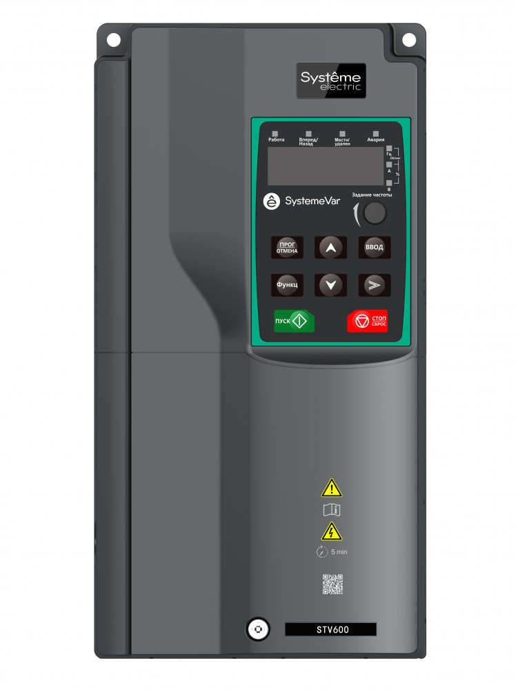 Преобразователь частоты Systeme Electric STV600 22кВт 400В с выходным реактором купить с доставкой по РФ