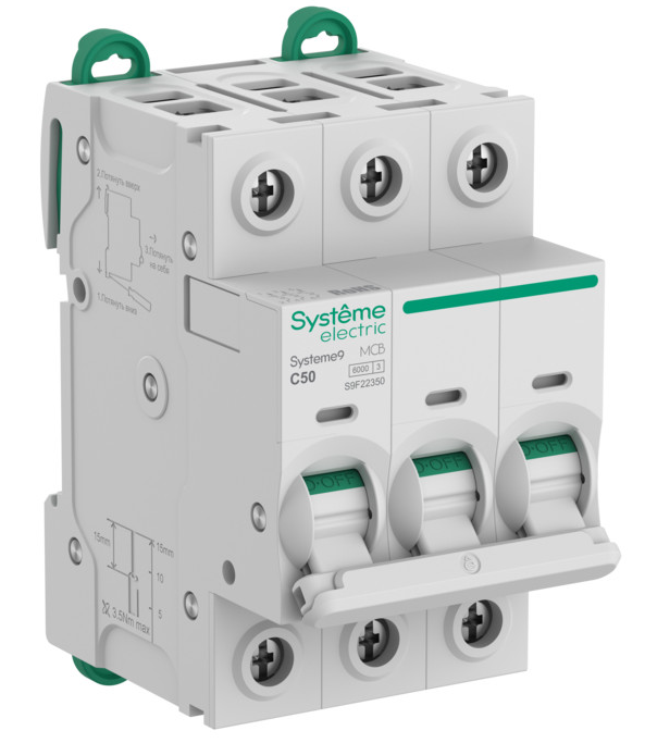 Автоматический выключатель Systeme Electric Systeme9 (АВ) C 50A 3P 6kA 400В
