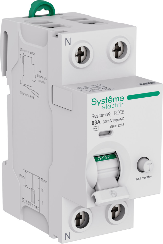Выключатель дифференциального тока Systeme Electric Systeme9 (ВДТ) 63A 2P 30мА Тип-AC 230В