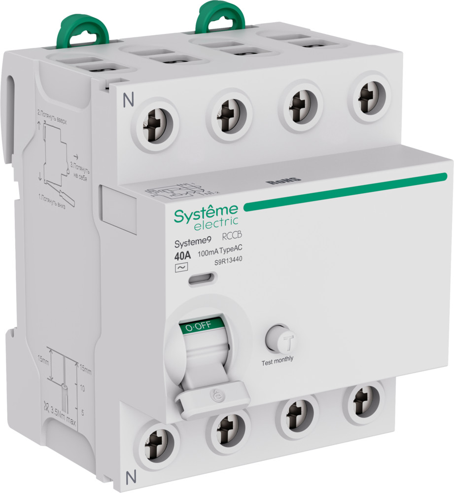 Выключатель дифференциального тока (ВДТ) Systeme Electric Systeme9 40A 4P 100мА Тип-AC 400В