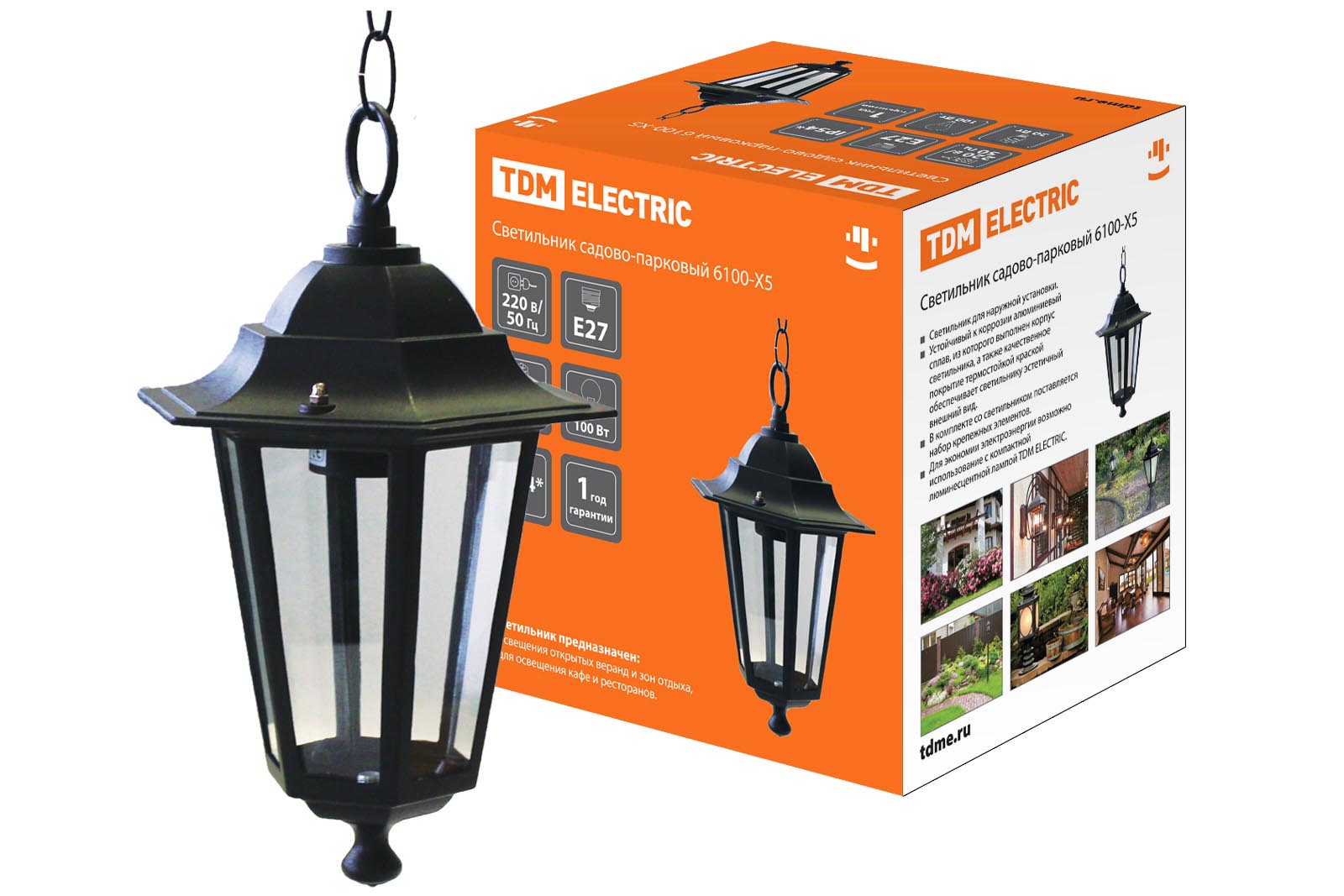 Светильник TDM ELECTRIC 6100-05 садово-парковый шестигранник, 100Вт, подвес, черный