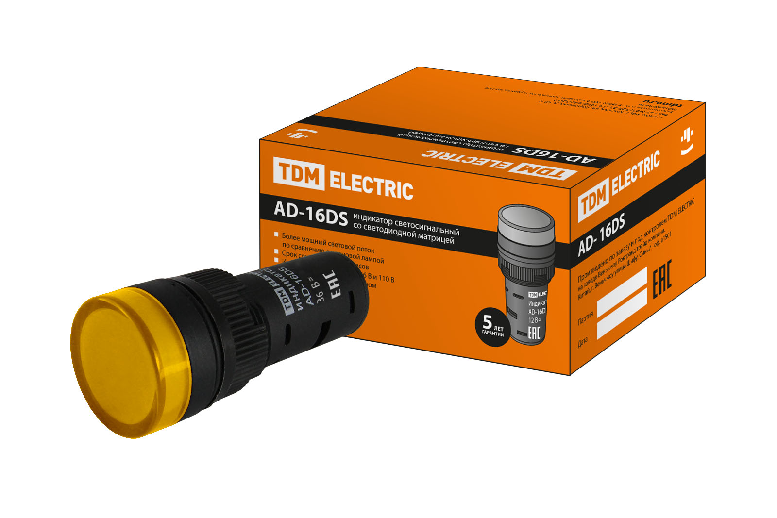 Лампа TDM ELECTRIC AD-16DS(LED)матрица d16мм желтый 230В АС/DC