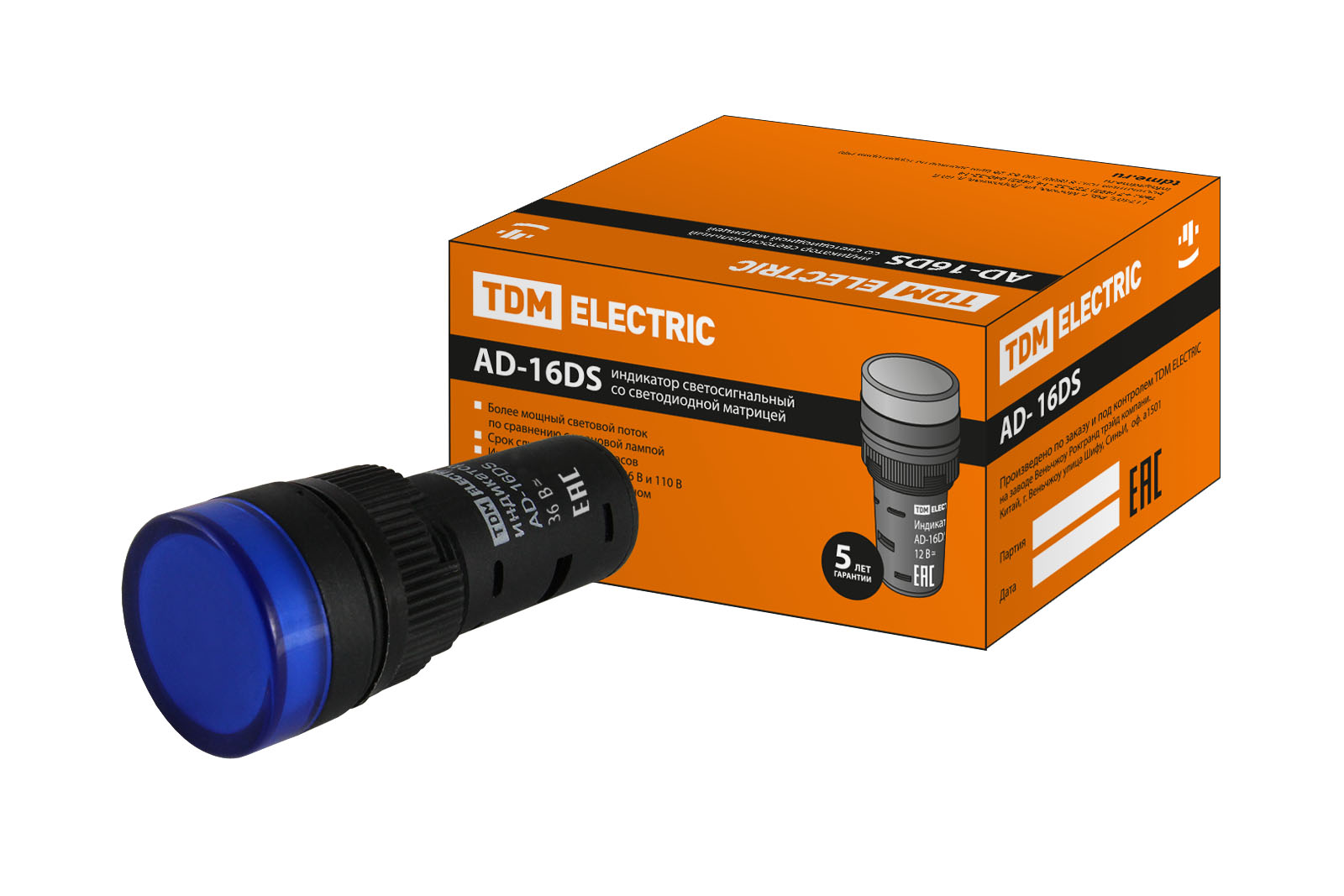 Лампа TDM ELECTRIC AD-16DS(LED)матрица d16мм синий 230В АС/DC
