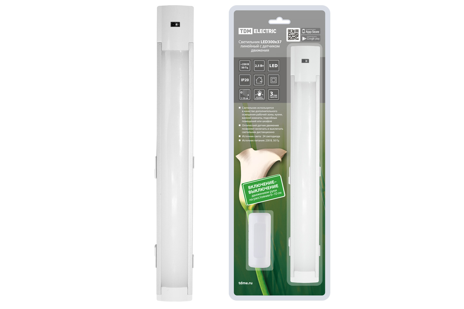 Светильник TDM ELECTRIC LED300х37 линейный, 2,5 Вт, 230 В, датчик движения
