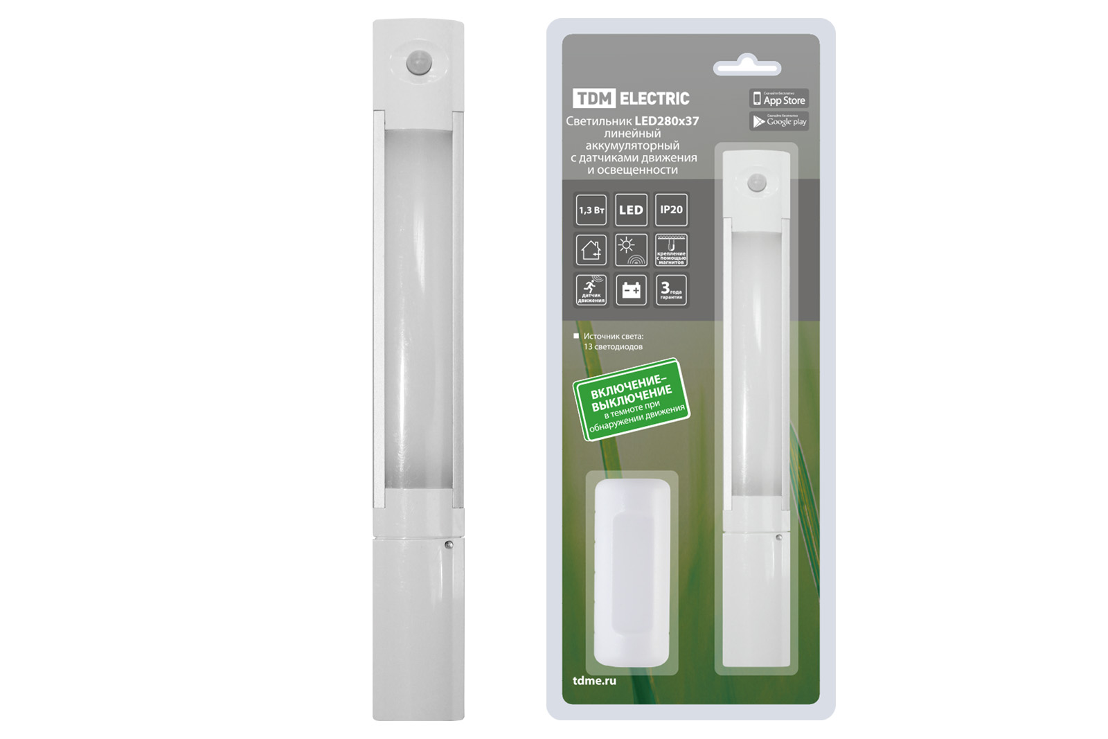 Светильник TDM ELECTRIC LED280х37 линейный, 1,3 Вт, акк.Li-Pol 900 mAh, датчик движ. и освещ, USB