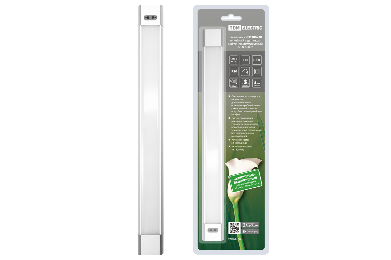 Светильник TDM ELECTRIC LED300х30 линейный, 5 Вт, 230 В, датчик движения, диммер, 2700-6000К