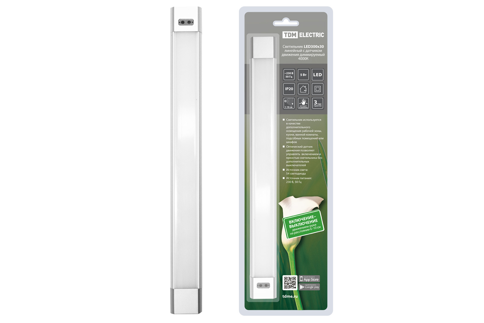 Светильник TDM ELECTRIC LED300х30 линейный, 5 Вт, 230 В, датчик движения, диммер, 4000К