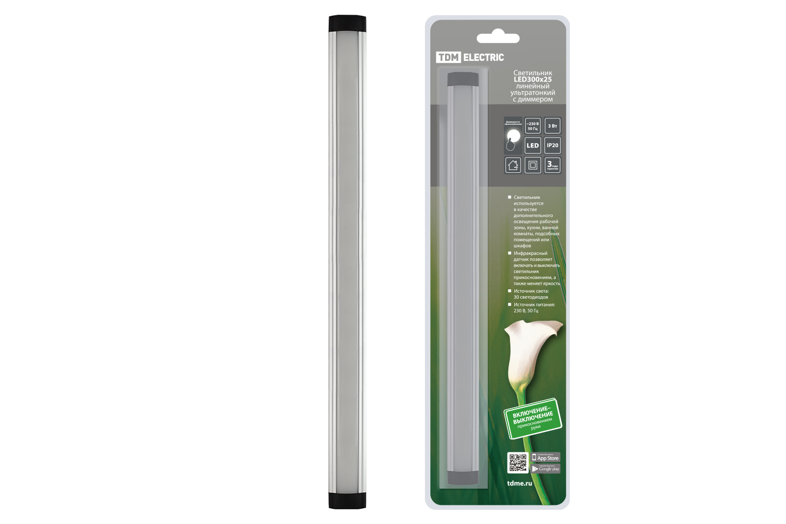 Светильник TDM ELECTRIC LED300х25 линейный ультратонкий, 3 Вт, 230 В, IR-сенсор, 4000К