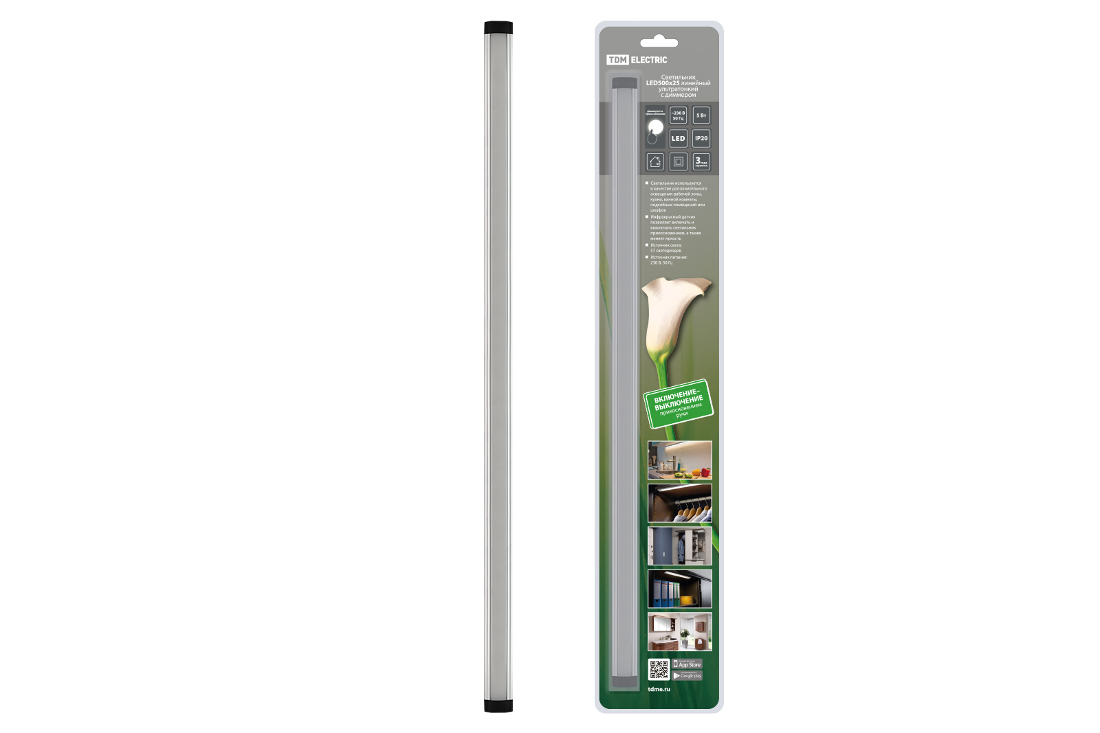 Светильник TDM ELECTRIC LED500х25 линейный ультратонкий, 5 Вт, 230 В, IR-сенсор, 4000К