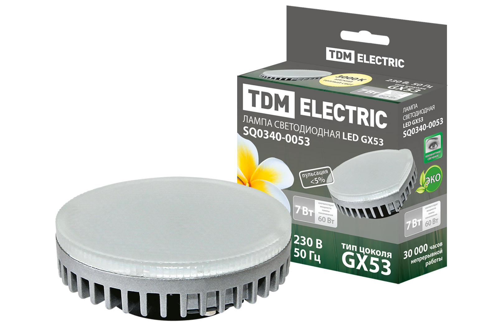 Лампа светодиодная TDM ELECTRIC GX53-7 Вт-3000 К купить с доставкой по РФ