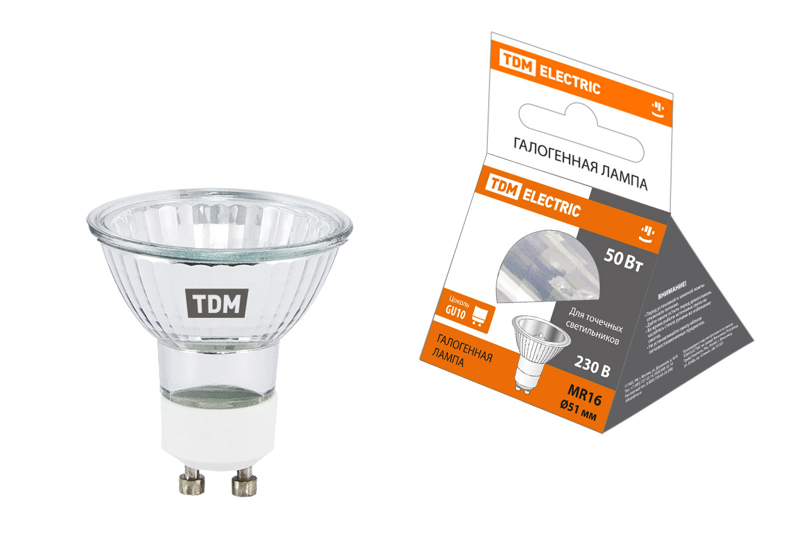 Лампа галогенная с отражателем TDM ELECTRIC MR16 (JCDRC) - 50 Вт - 230 В - GU10
