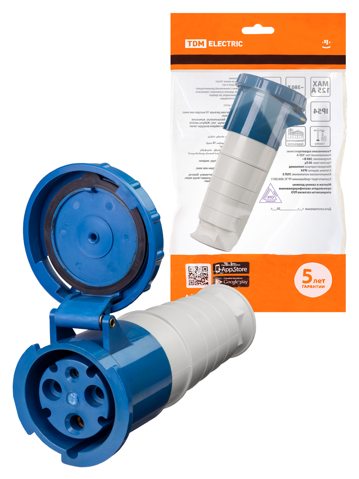 Розетка переносная TDM ELECTRIC 233 2Р+РЕ 63А 220В IP54