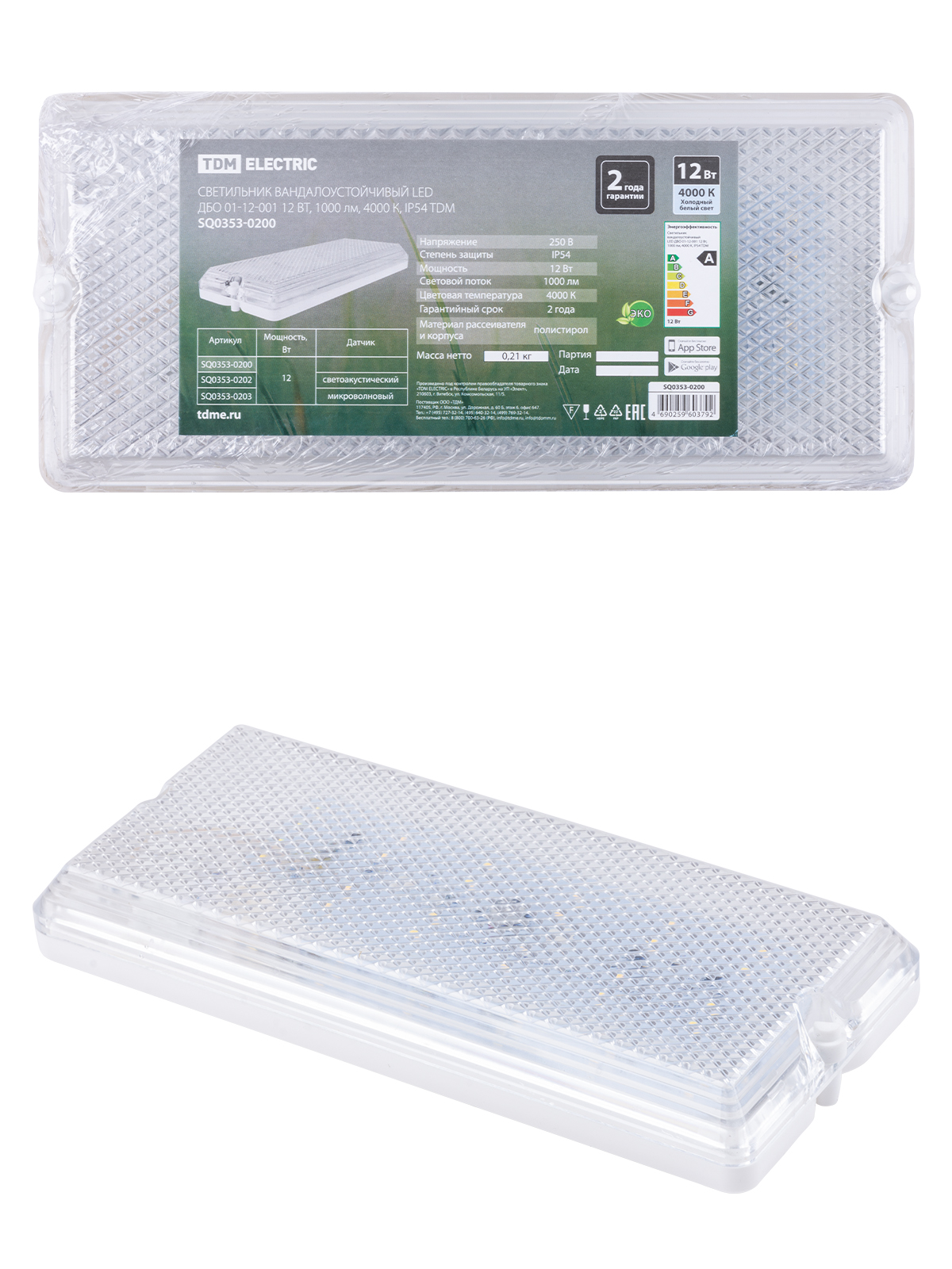 Светильник вандалоустойчивый TDM ELECTRIC LED ДБО 01-12-001 12 Вт, 1000 лм, 4000 К, IP54 купить с доставкой по РФ