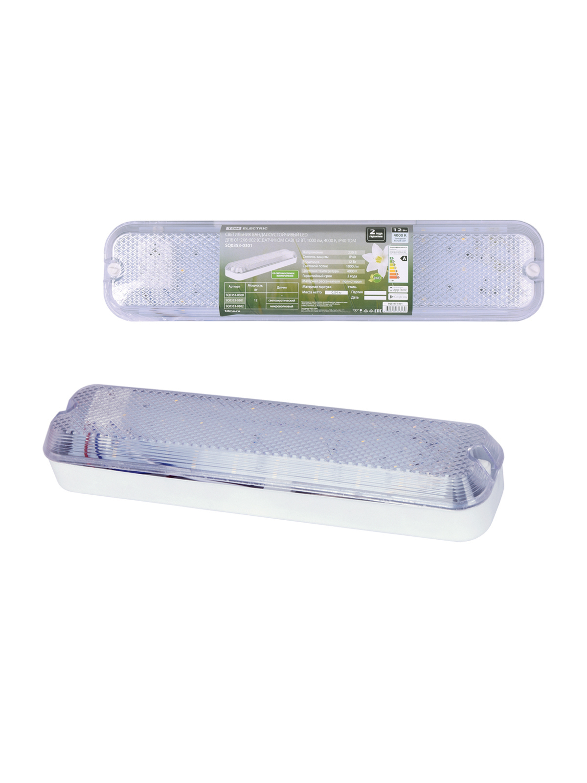 Светильник вандалоустойчивый TDM ELECTRIC LED ДПБ 01-2х6-002 (с датчиком САВ) 12 Вт, 1000 лм, 4000 К, IP40 купить с доставкой по РФ