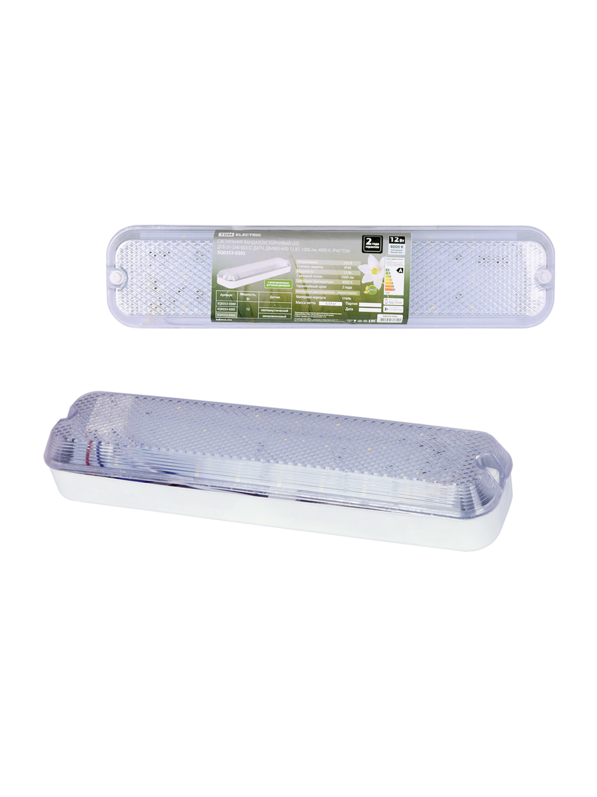 Светильник вандалоустойчивый TDM ELECTRIC LED ДПБ 01-2х6-003 (с датч. движения) 12 Вт, 1000 лм, 4000 К, IP40 купить с доставкой по РФ