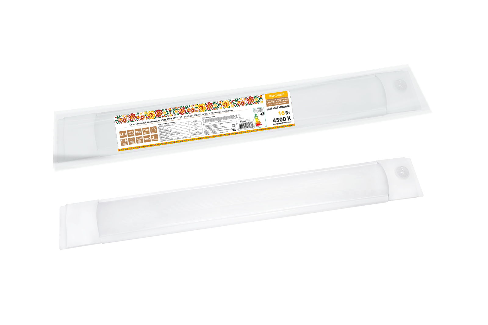 Светодиодный светильник TDM ELECTRIC Народный LED ДПО 3017 16Вт 1450лм 4500К Компакт с датчиком