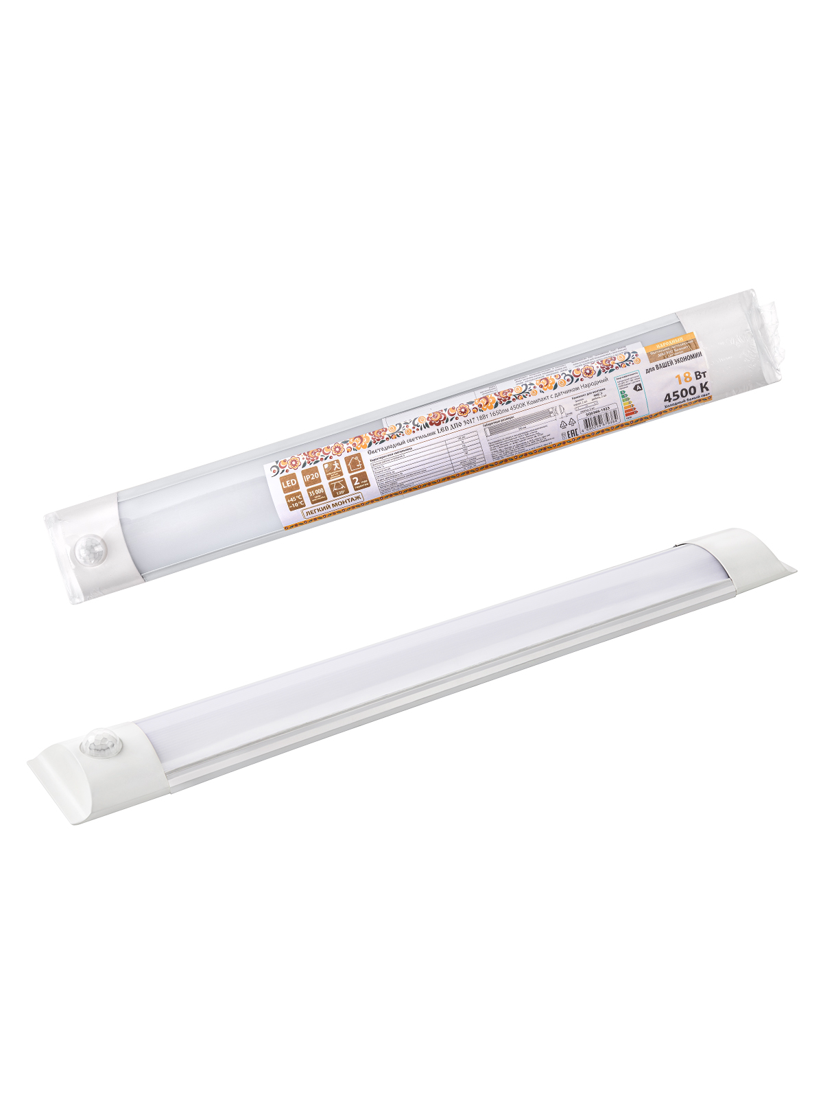 Светодиодный светильник TDM ELECTRIC Народный LED ДПО 3017 18Вт 1650лм 4500К Компакт с датчиком